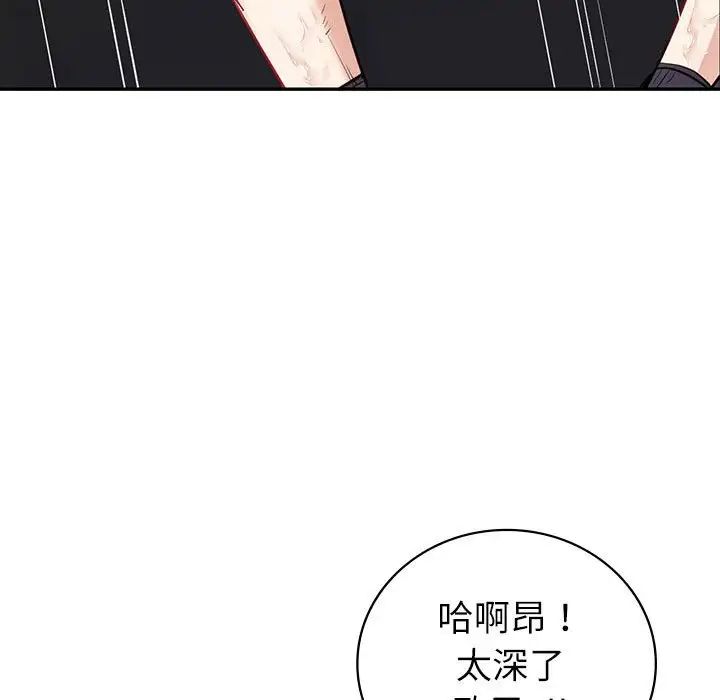 回不去的婚姻第17话