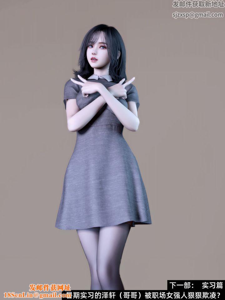 [3D]环肥燕瘦+小篇章第05话