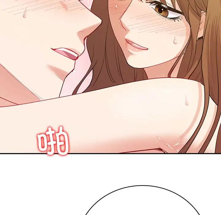 回不去的婚姻第17话