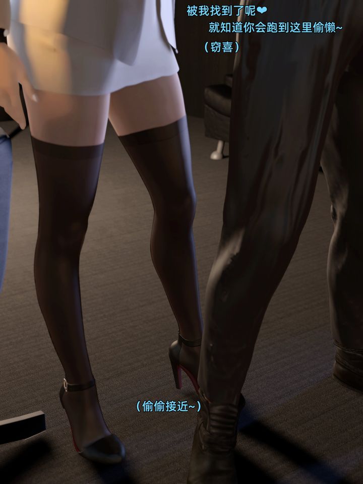 [3D]环肥燕瘦+小篇章第06话