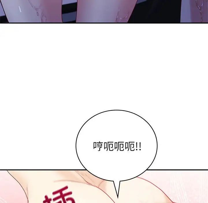 回不去的婚姻第17话