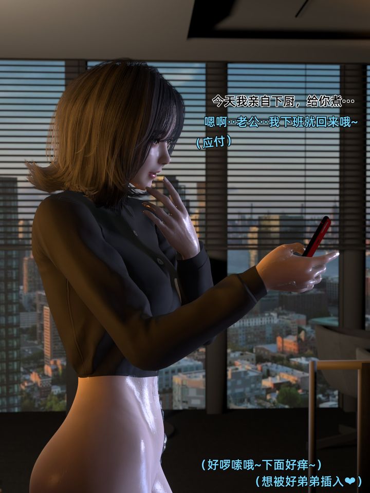 [3D]环肥燕瘦+小篇章第06话