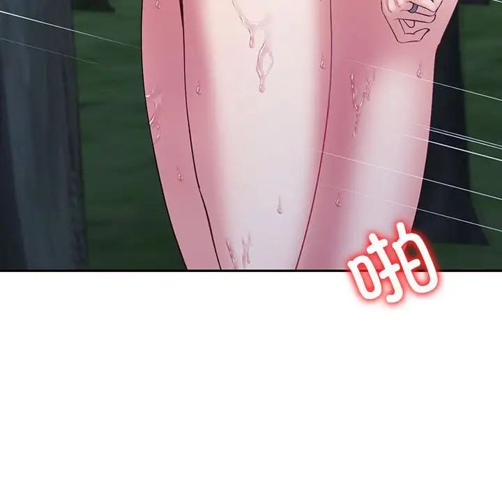 回不去的婚姻第17话