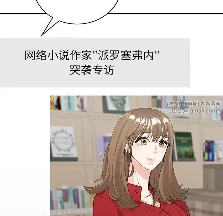 回不去的婚姻第17话