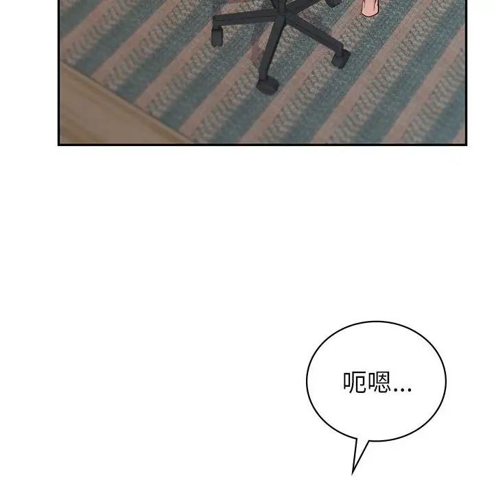 回不去的婚姻第17话