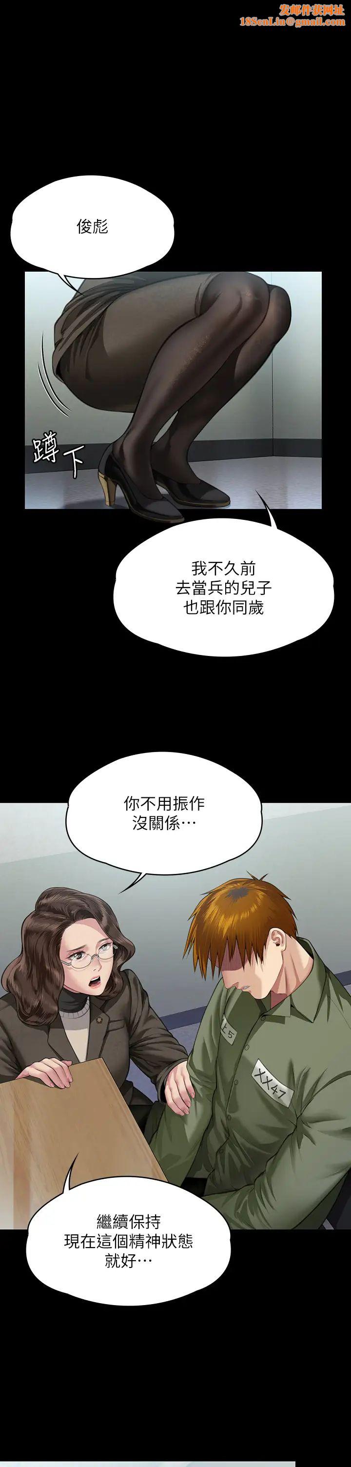 傀儡第327话-儘管发疯,一切交给我!