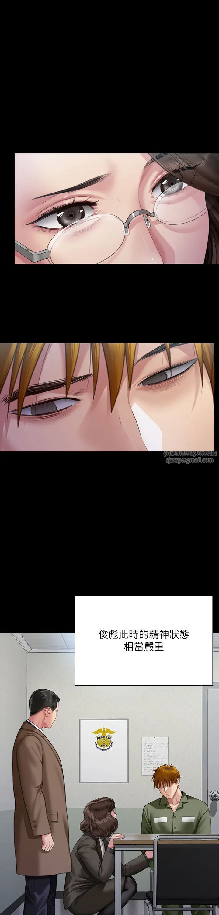 傀儡第327话-儘管发疯,一切交给我!