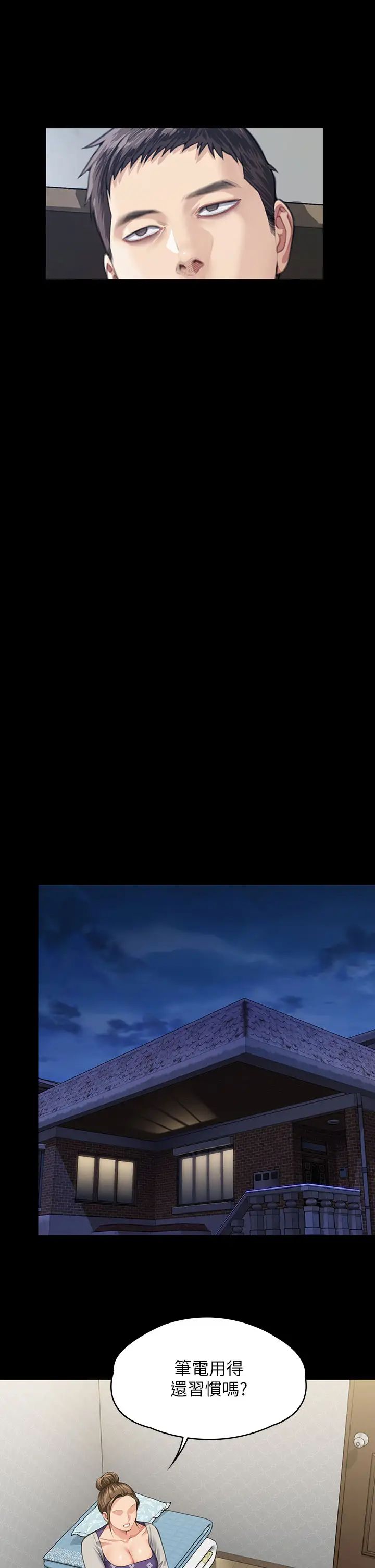 傀儡第327话-儘管发疯，一切交给我!