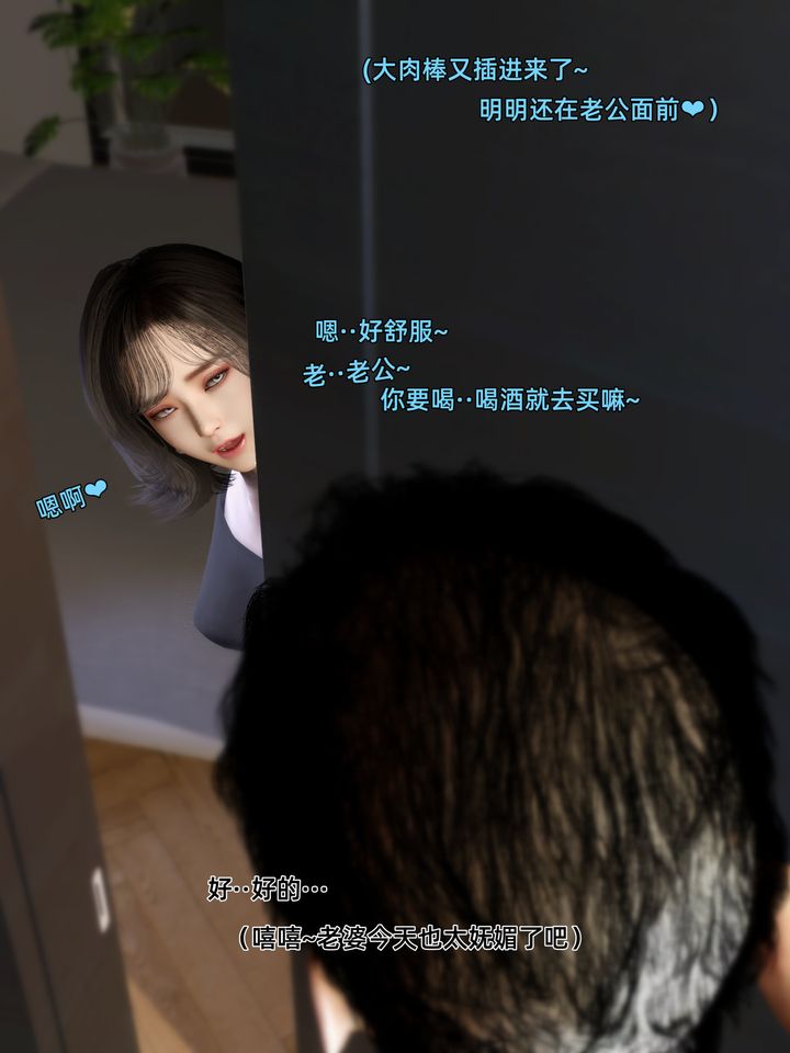 [3D]环肥燕瘦+小篇章第08话