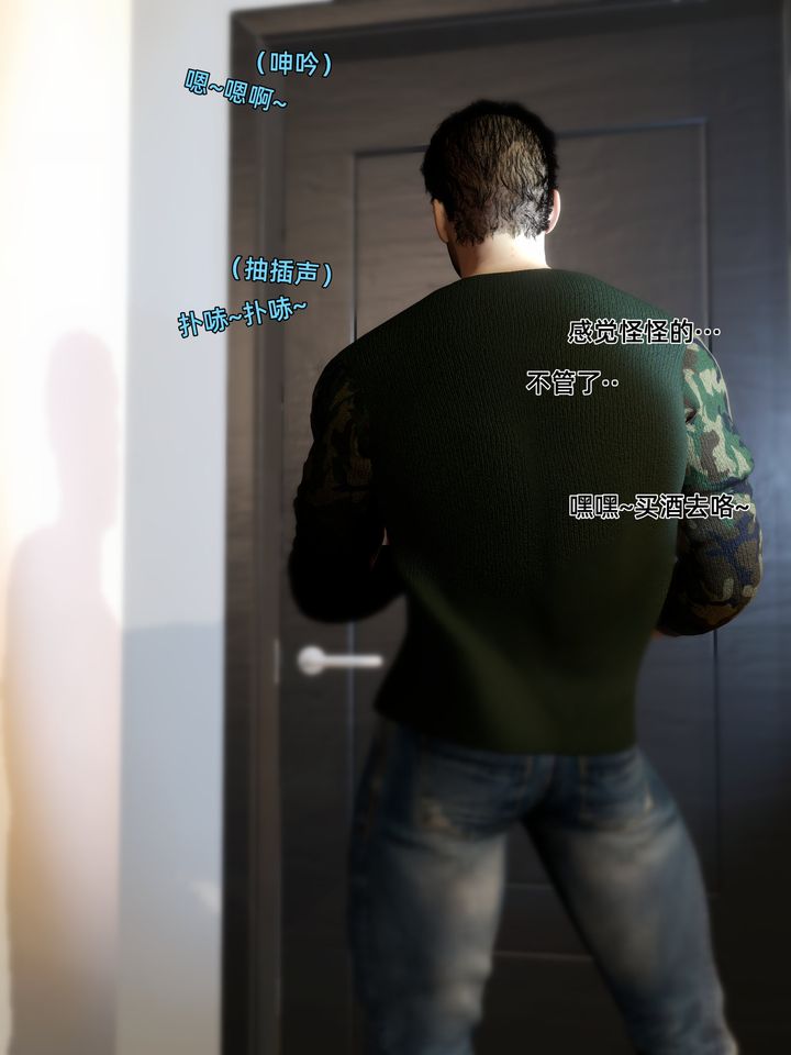 [3D]环肥燕瘦+小篇章第08话