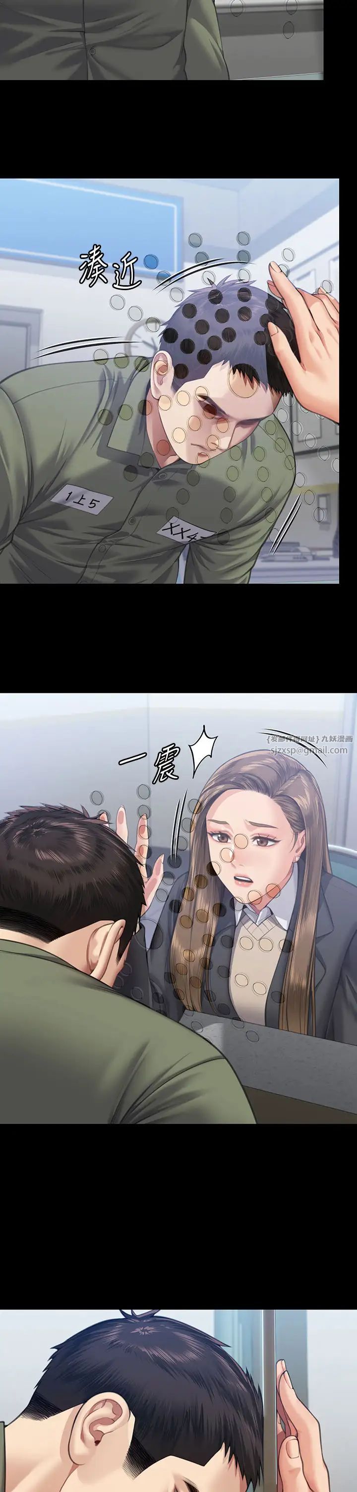 傀儡第327话-儘管发疯，一切交给我!