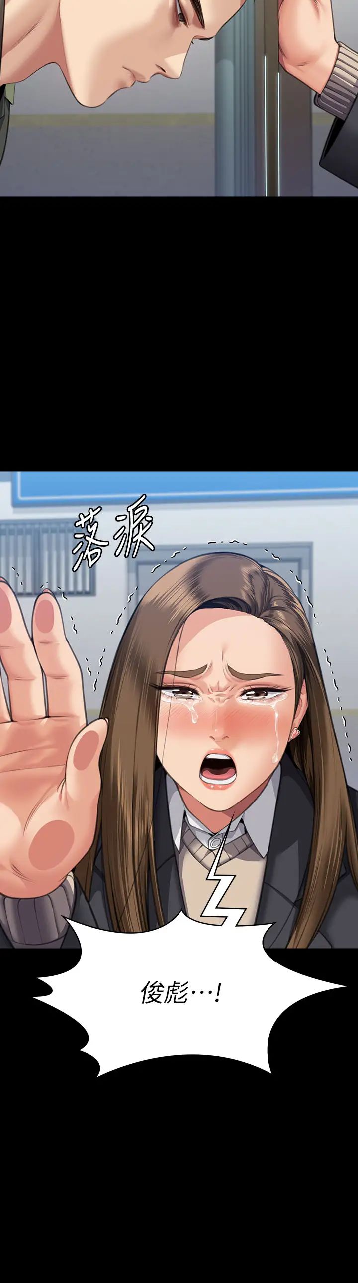 傀儡第327话-儘管发疯,一切交给我!