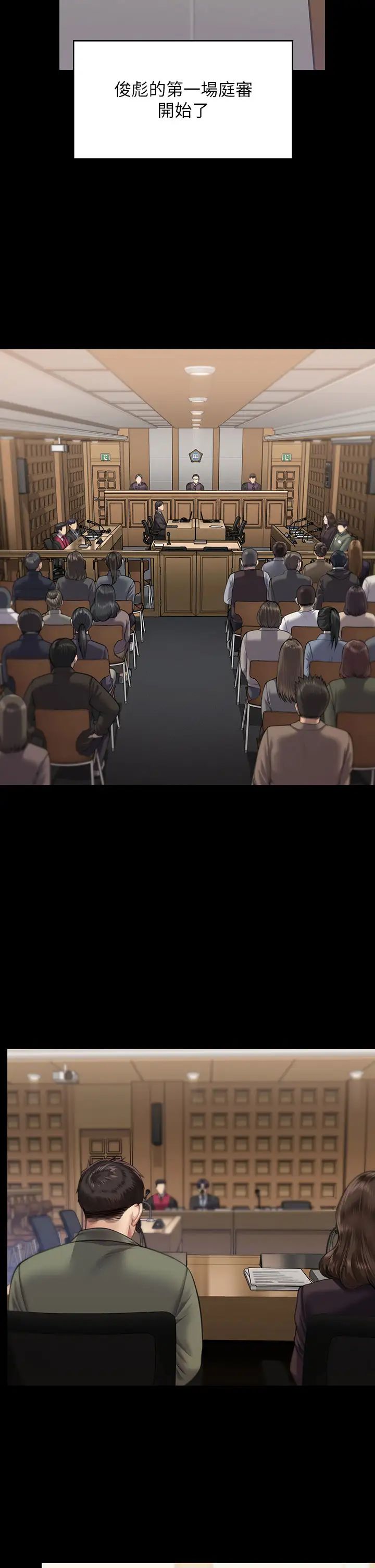 傀儡第327话-儘管发疯，一切交给我!