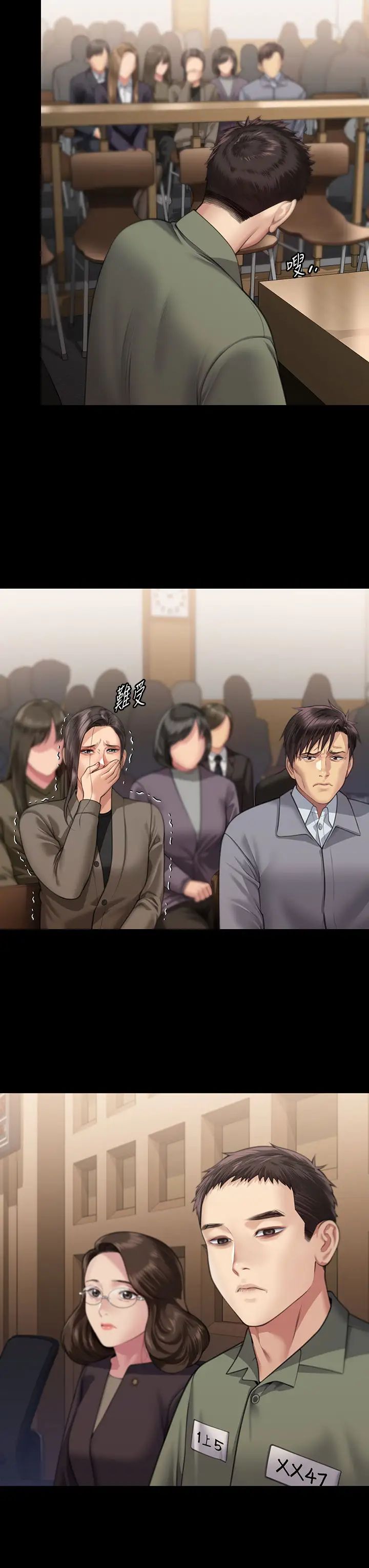 傀儡第327话-儘管发疯，一切交给我!