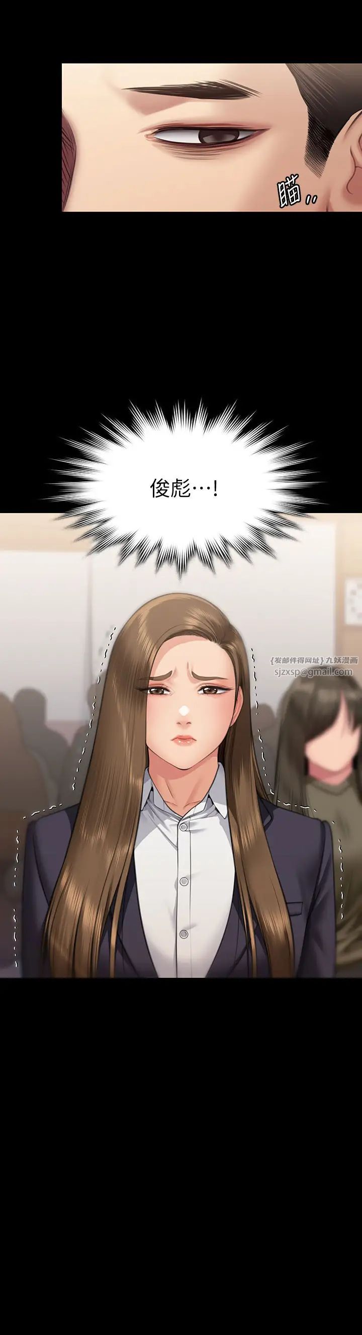 傀儡第327话-儘管发疯,一切交给我!