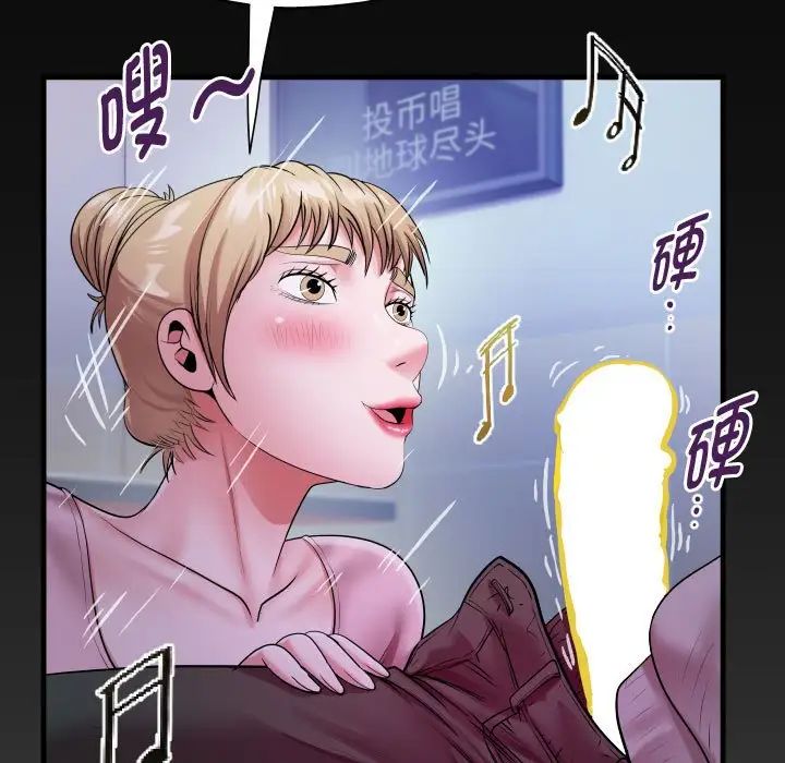 私密的牵绊第9话