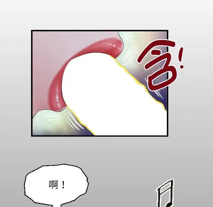 私密的牵绊第9话