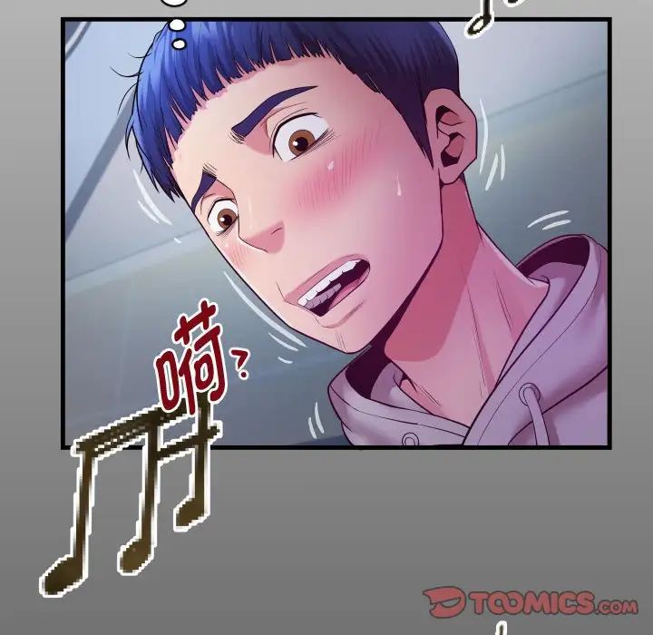 私密的牵绊第9话