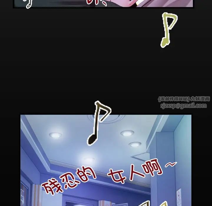 私密的牵绊第9话