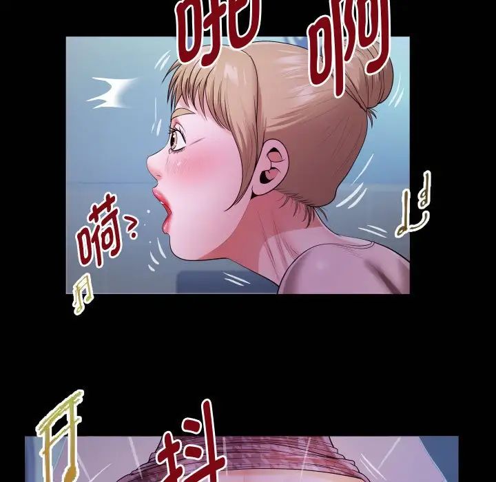 私密的牵绊第9话