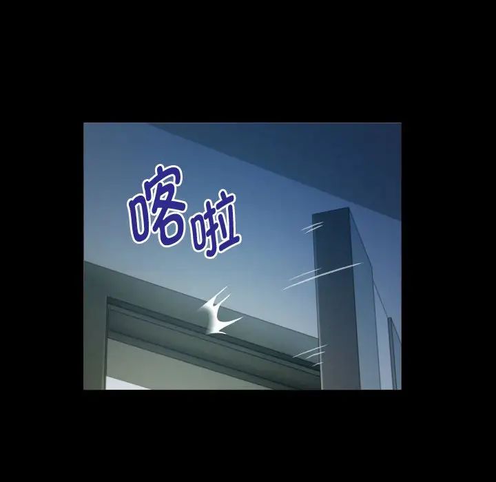 私密的牵绊第9话