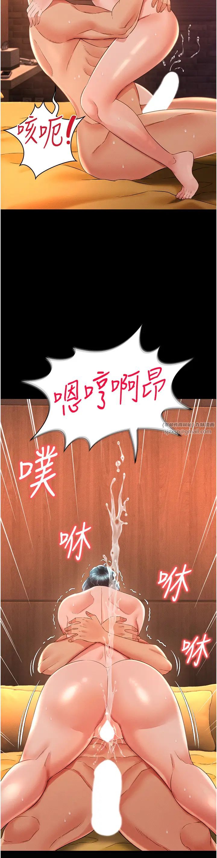 萌鬼饭店实录第17话-死亡真相