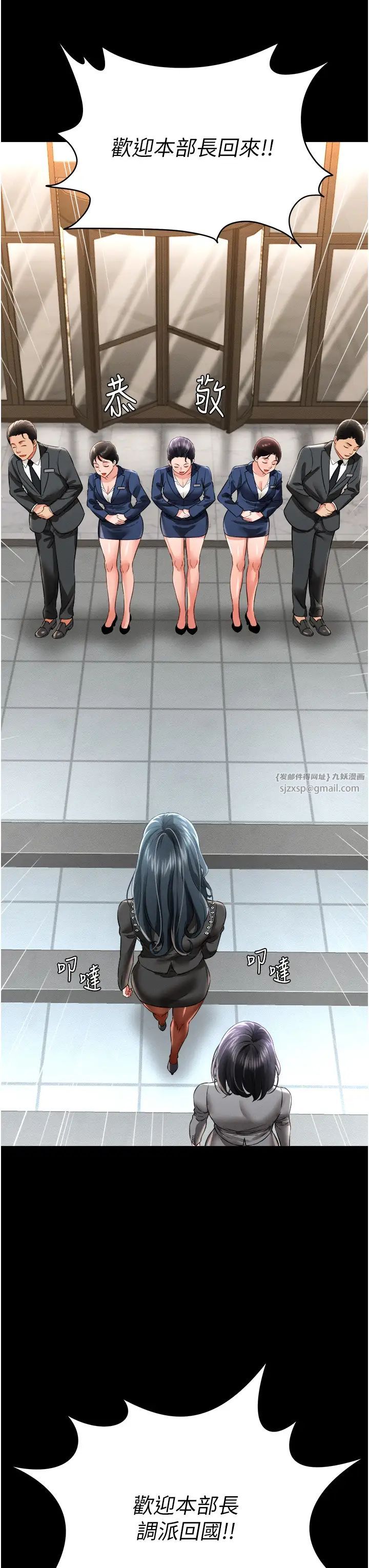 萌鬼饭店实录第17话-死亡真相