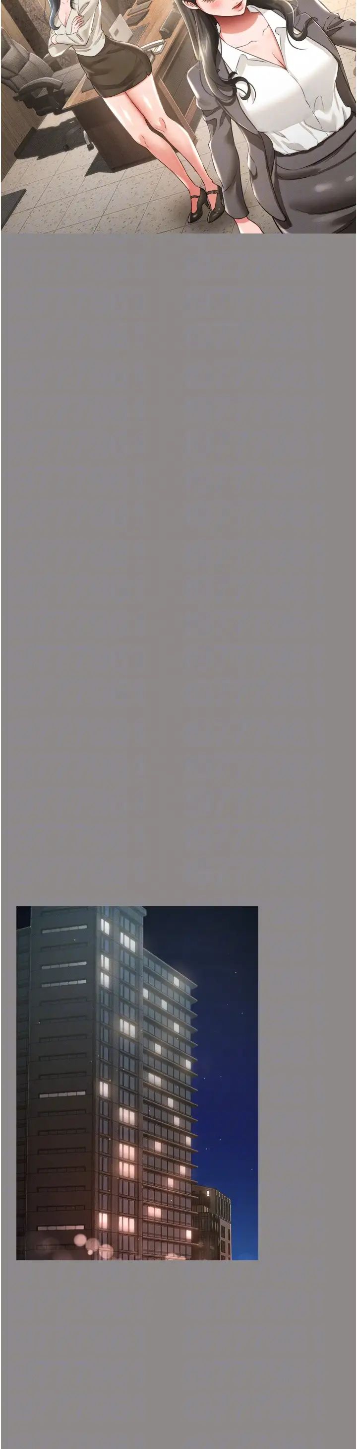 萌鬼饭店实录第17话-死亡真相