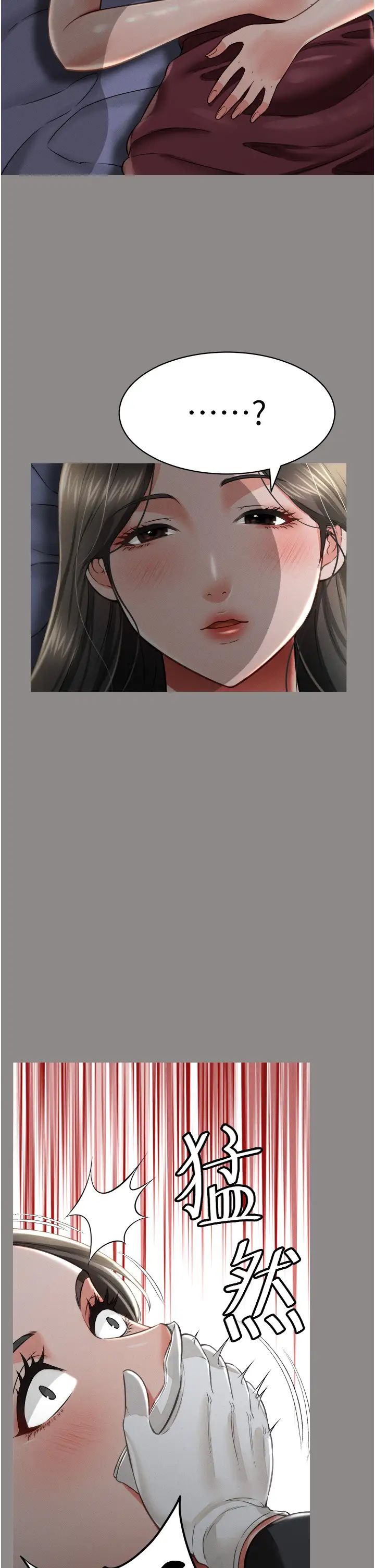 萌鬼饭店实录第17话-死亡真相