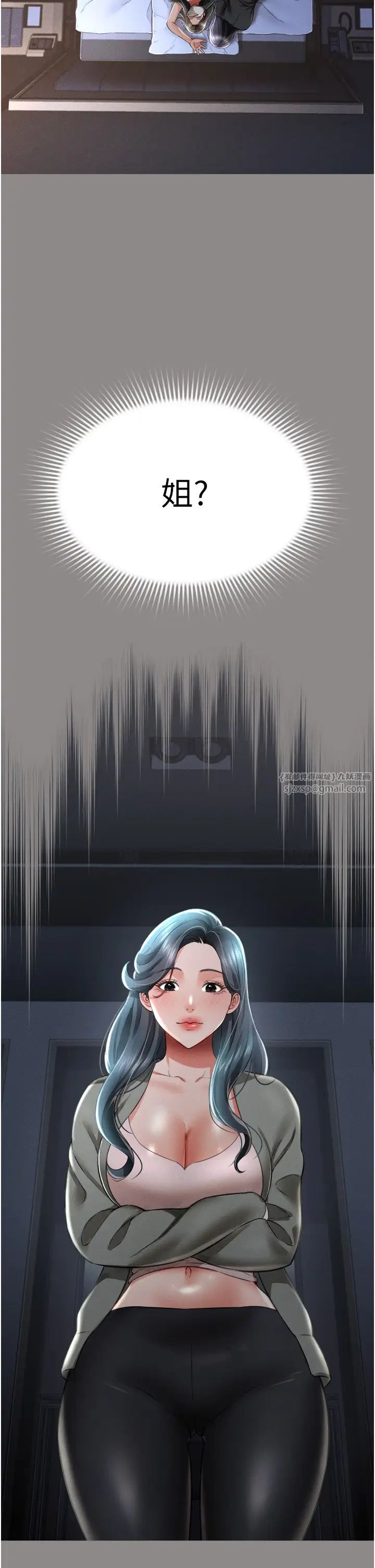 萌鬼饭店实录第17话-死亡真相