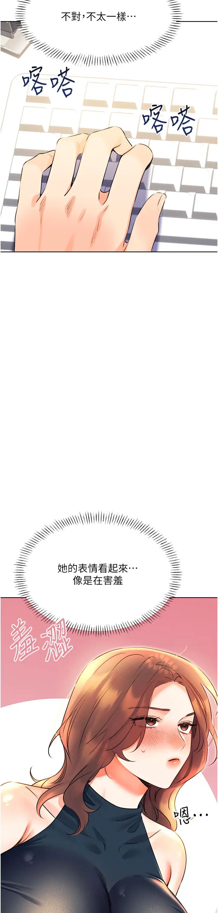 性运刮刮乐第13话-被女课长要求晚上「加班」