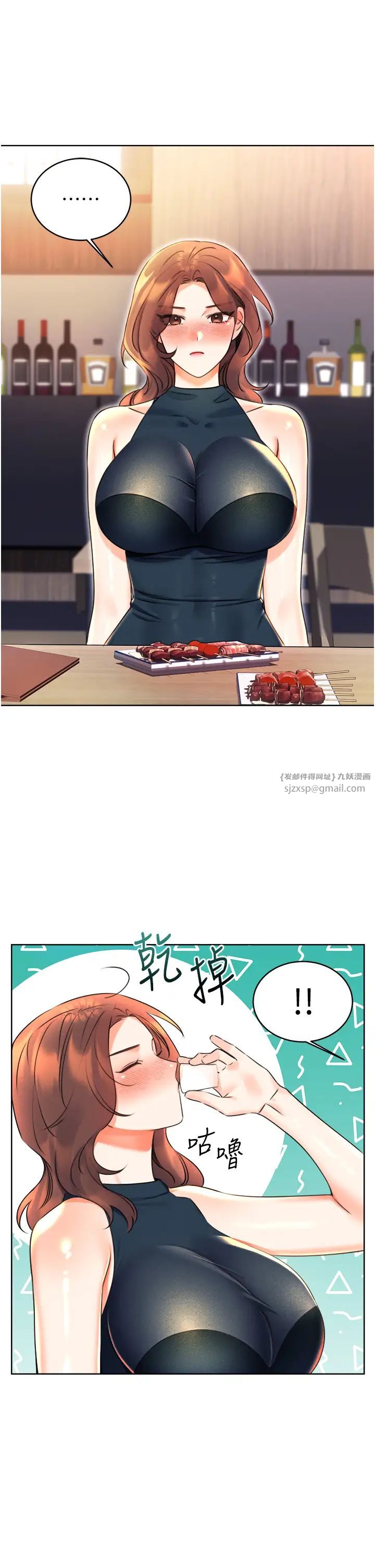 性运刮刮乐第13话-被女课长要求晚上「加班」