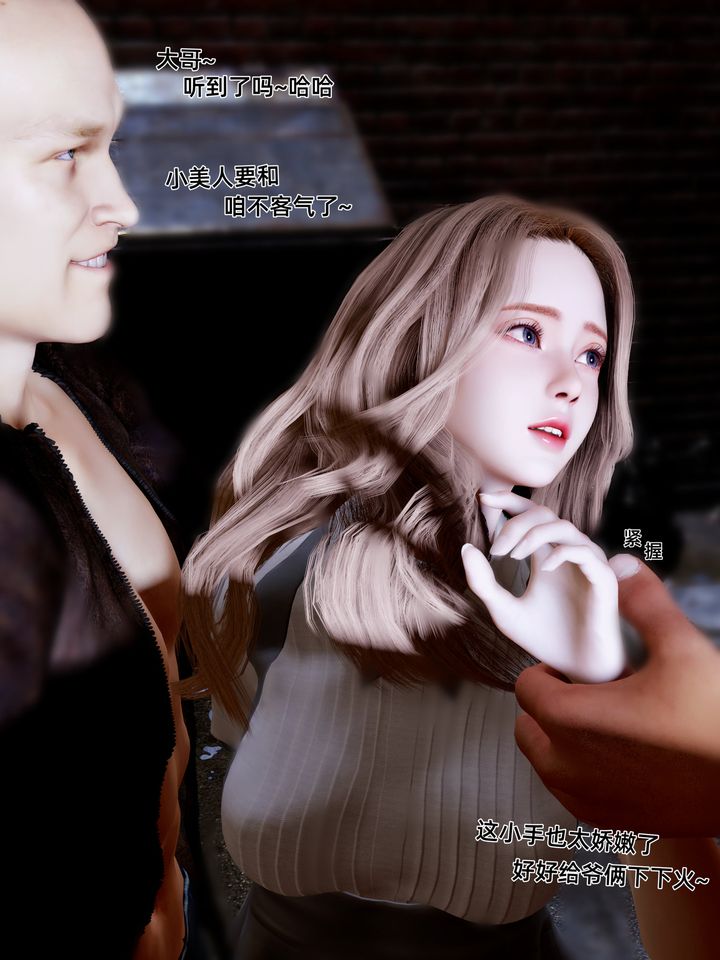 [3D]环肥燕瘦+小篇章小篇章-幕间