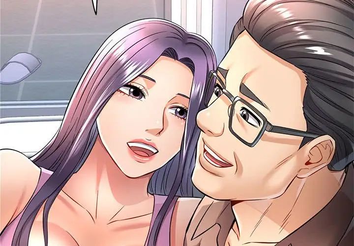 可以爱你吗第7话