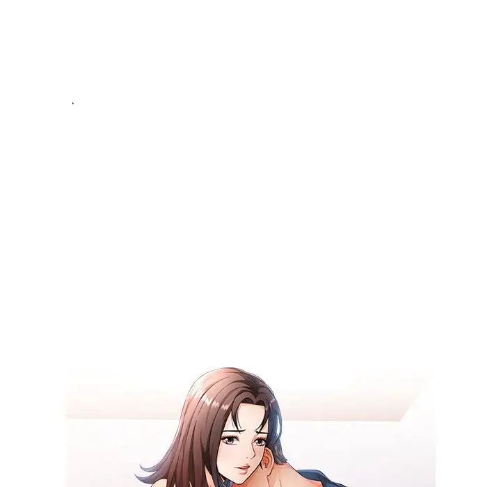 可以爱你吗第7话