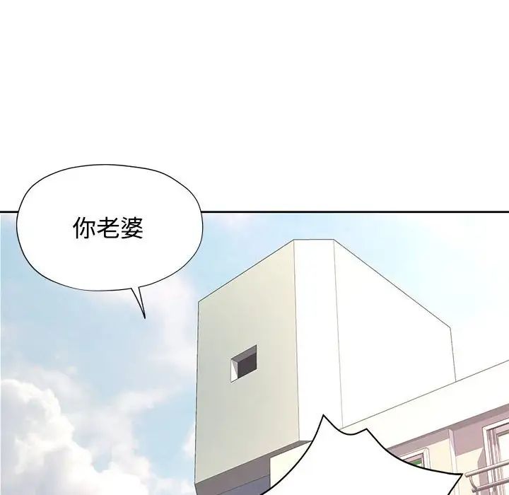 可以爱你吗第7话