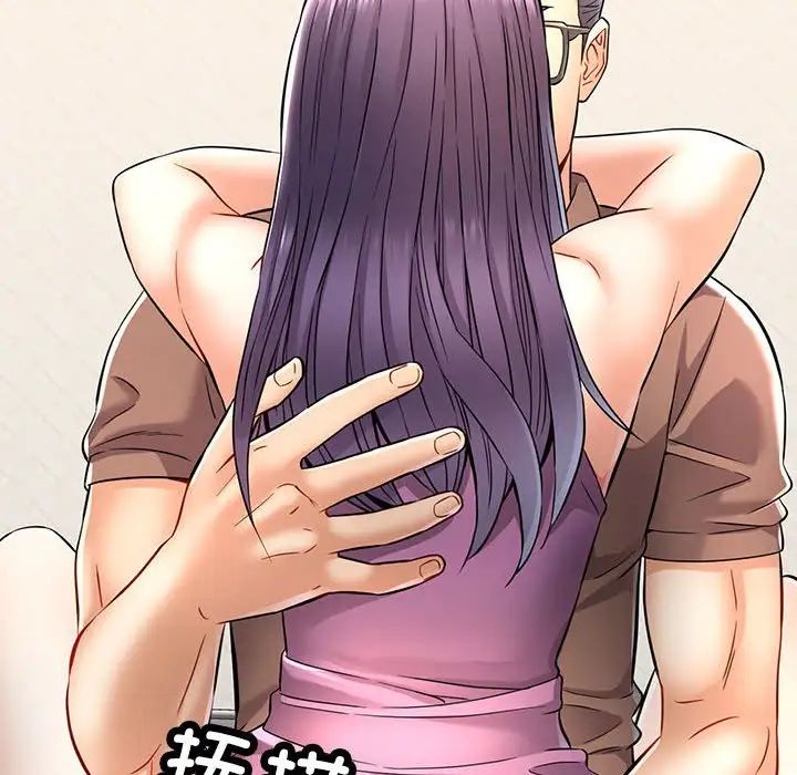 可以爱你吗第7话