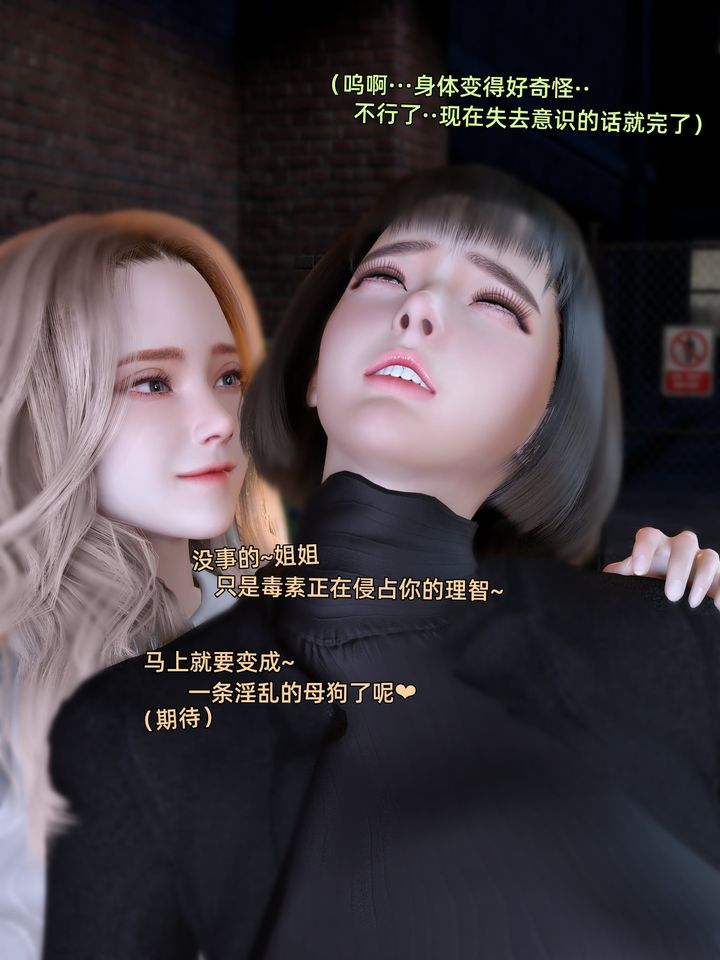 [3D]环肥燕瘦+小篇章小篇章-幕间