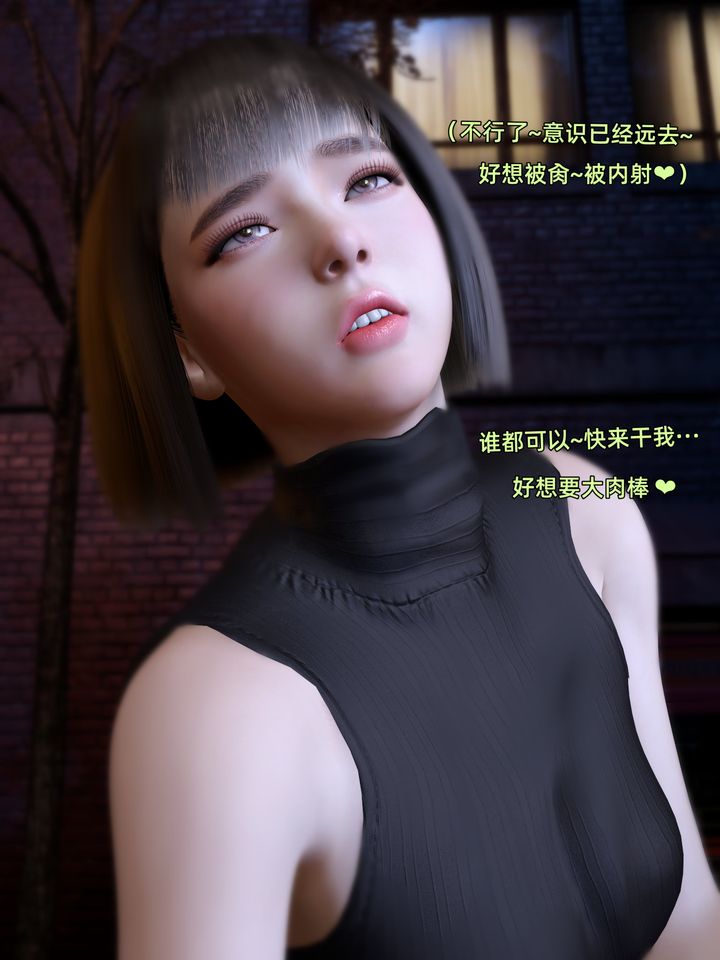 [3D]环肥燕瘦+小篇章小篇章-幕间