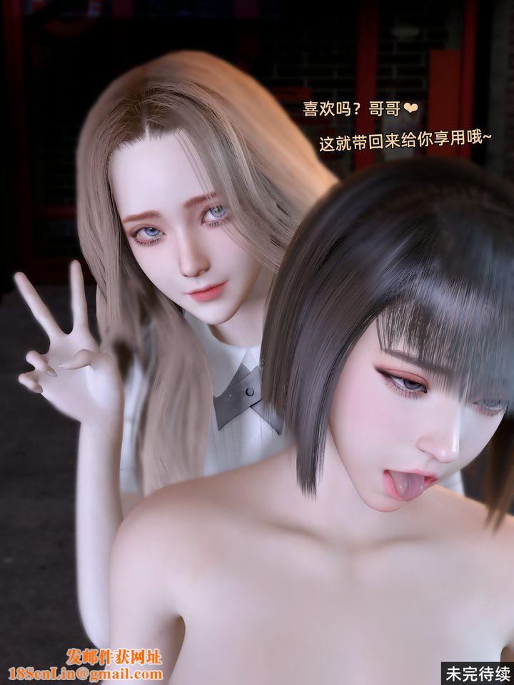 [3D]环肥燕瘦+小篇章小篇章-幕间