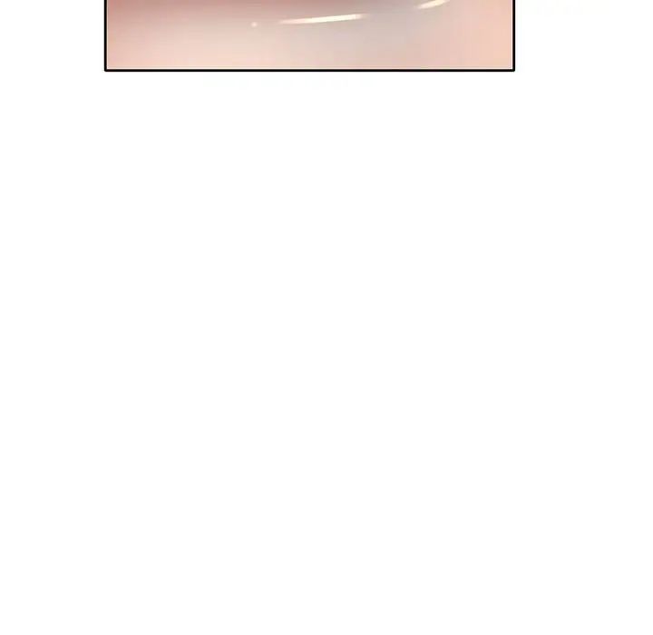 可以爱你吗第7话