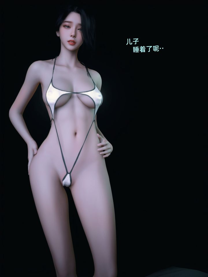 [3D]环肥燕瘦+小篇章第12话