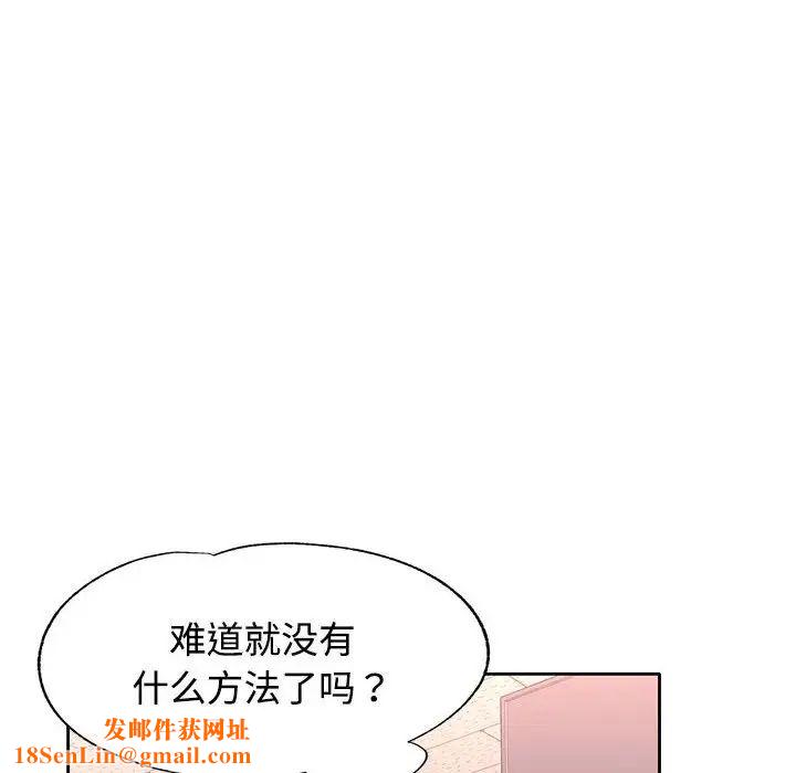 可以爱你吗第7话