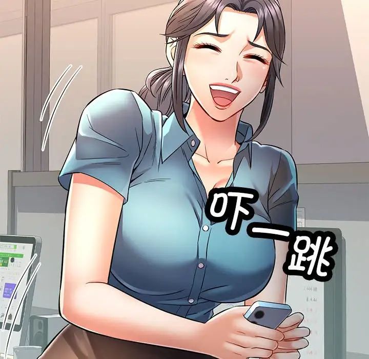 可以爱你吗第7话