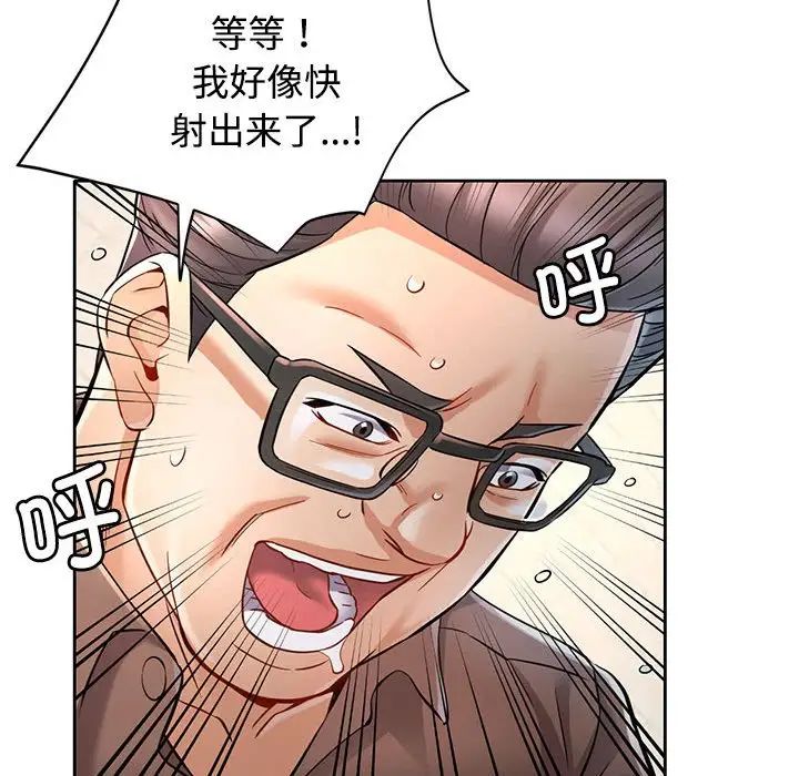 可以爱你吗第7话