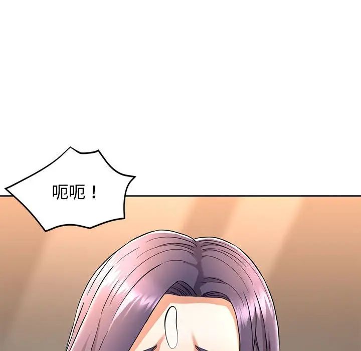 可以爱你吗第7话