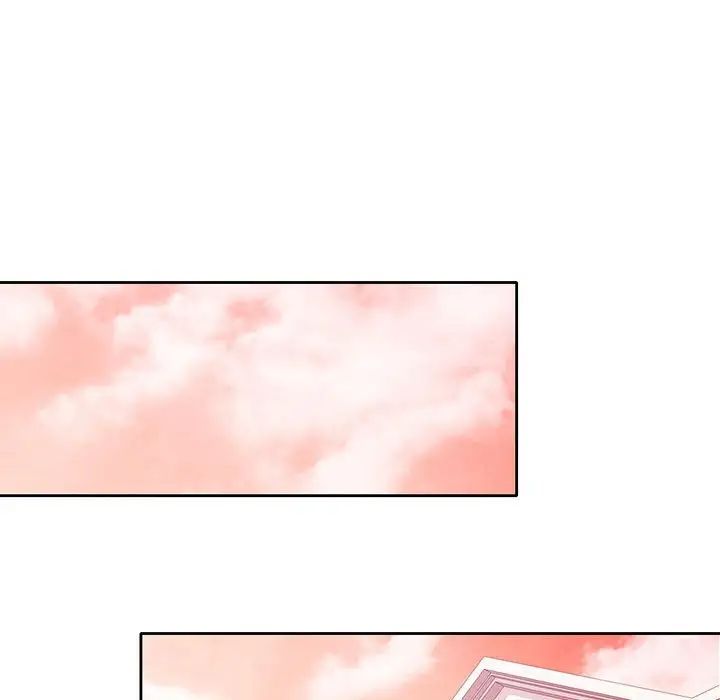 可以爱你吗第7话