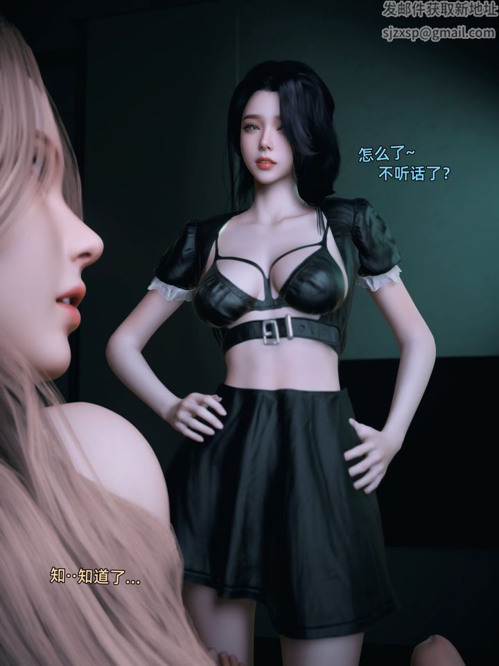 [3D]环肥燕瘦+小篇章第12话