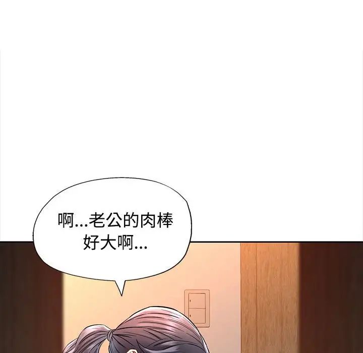 可以爱你吗第7话