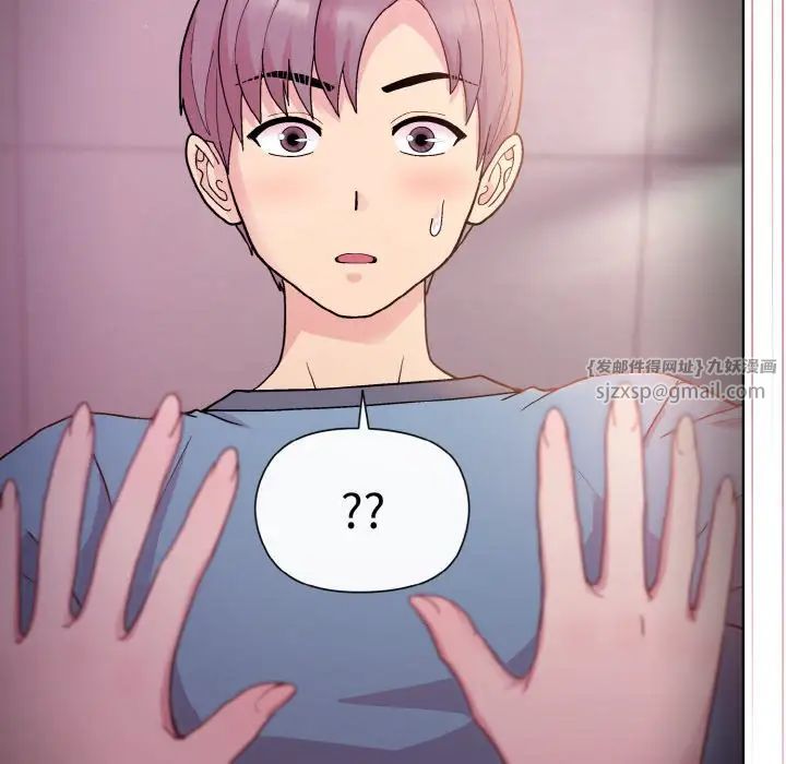 和美女上司玩游戏第6话